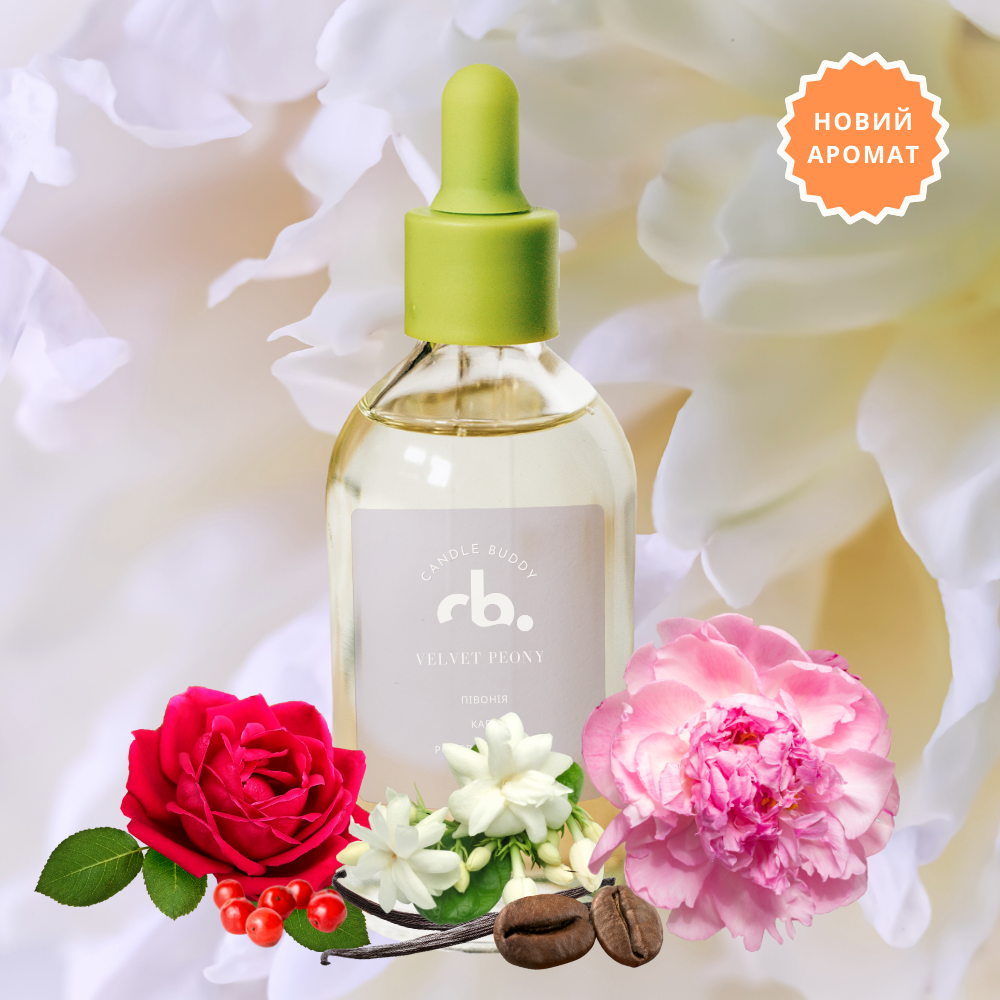 Парфумована аромаолія для свічок Velvet Peony