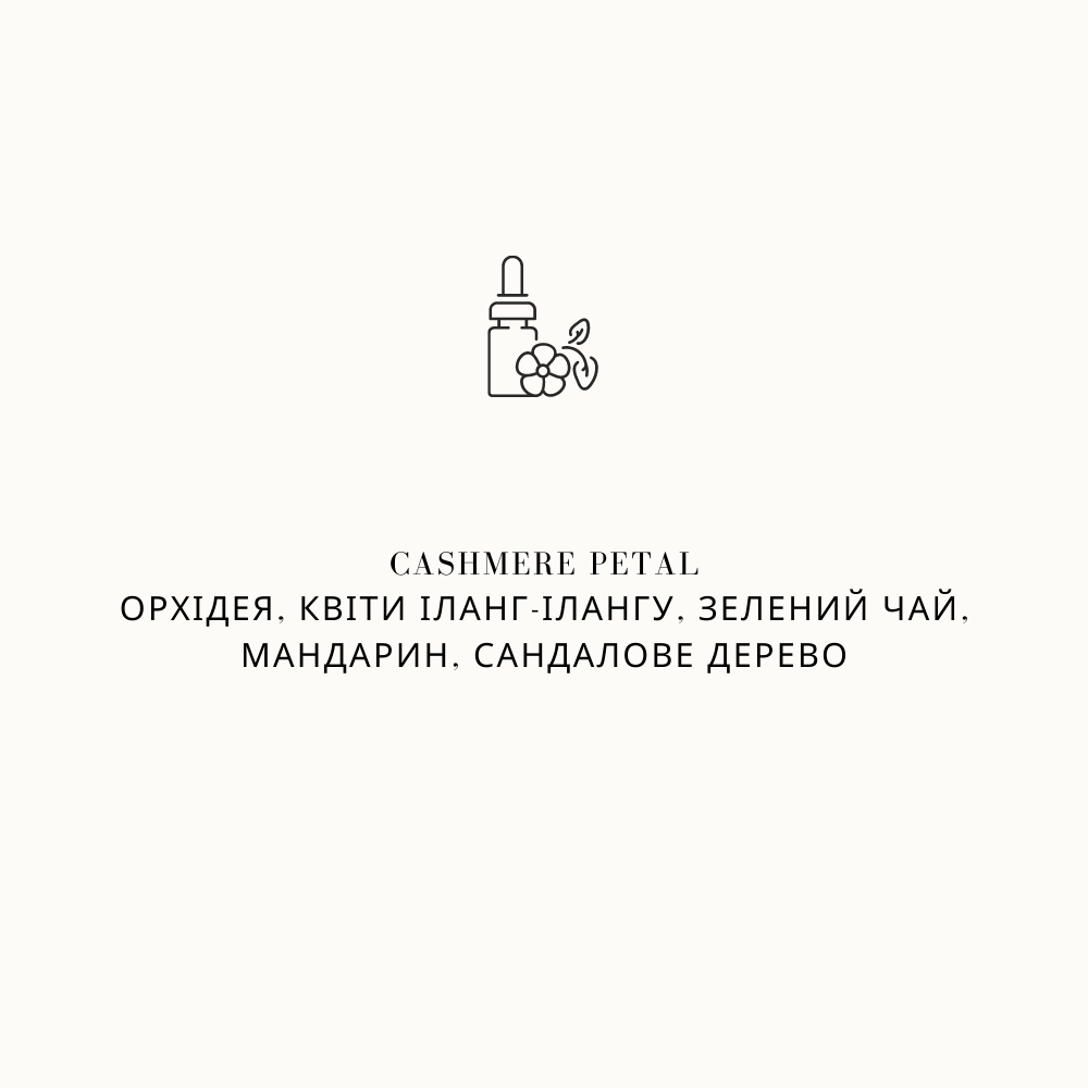 ароматичні олії для свічок для дифузорів для спреїв запашки для мила парфумовані сандал пачулі аромаолія для свічки чорний перець купити парфумована олія для свічки цитрусова мандарин мукус шафран кедр ванільна запашка ароматична олія іланг-іланг лемонграс неролі амбра тубероза квіткові аромати матеріали для свічок, усе для свічок, фітіль, гніт, деревʼяний фітіль, ґніт, бавовняний гніт з тримачем, тара для свічок