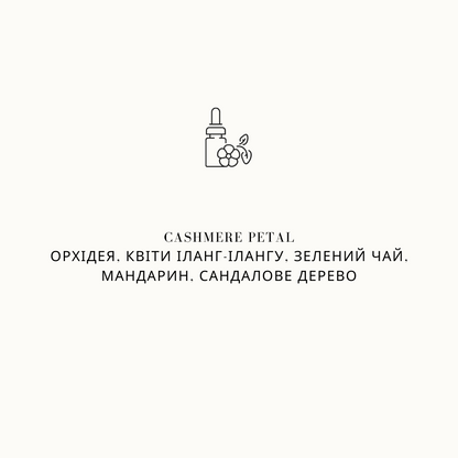 ароматичні олії для свічок для дифузорів для спреїв запашки для мила парфумовані сандал пачулі аромаолія для свічки чорний перець купити парфумована олія для свічки цитрусова мандарин мукус шафран кедр ванільна запашка ароматична олія іланг-іланг лемонграс неролі амбра тубероза квіткові аромати матеріали для свічок, усе для свічок, фітіль, гніт, деревʼяний фітіль, ґніт, бавовняний гніт з тримачем, тара для свічок