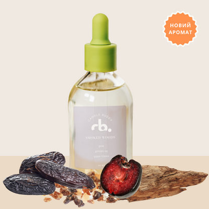 Парфумована аромаолія для свічок Smoked Woods