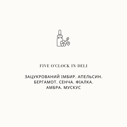 Парфумована аромаолія для свічок Five o'clock in Deli