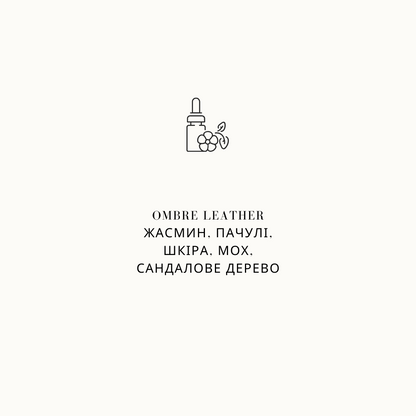 Парфумована аромаолія для свічок Ombré Leather