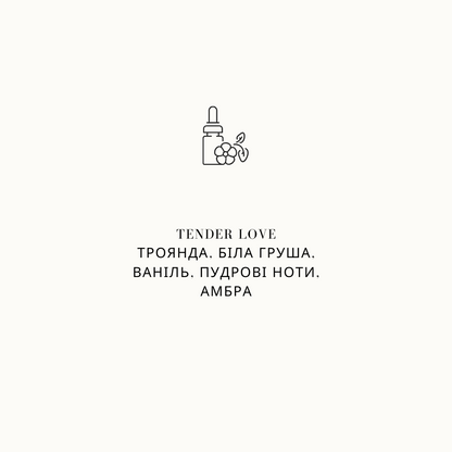 Парфумована аромаолія для свічок Tender Love